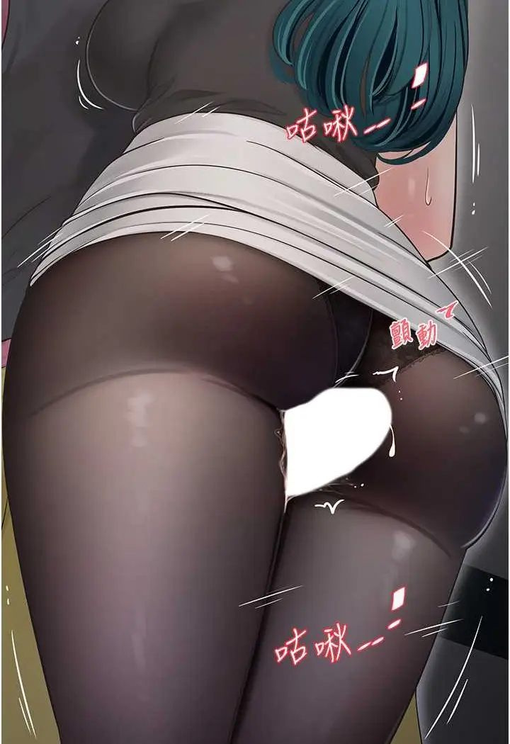 漫画《水电工日志》第35话第68张图