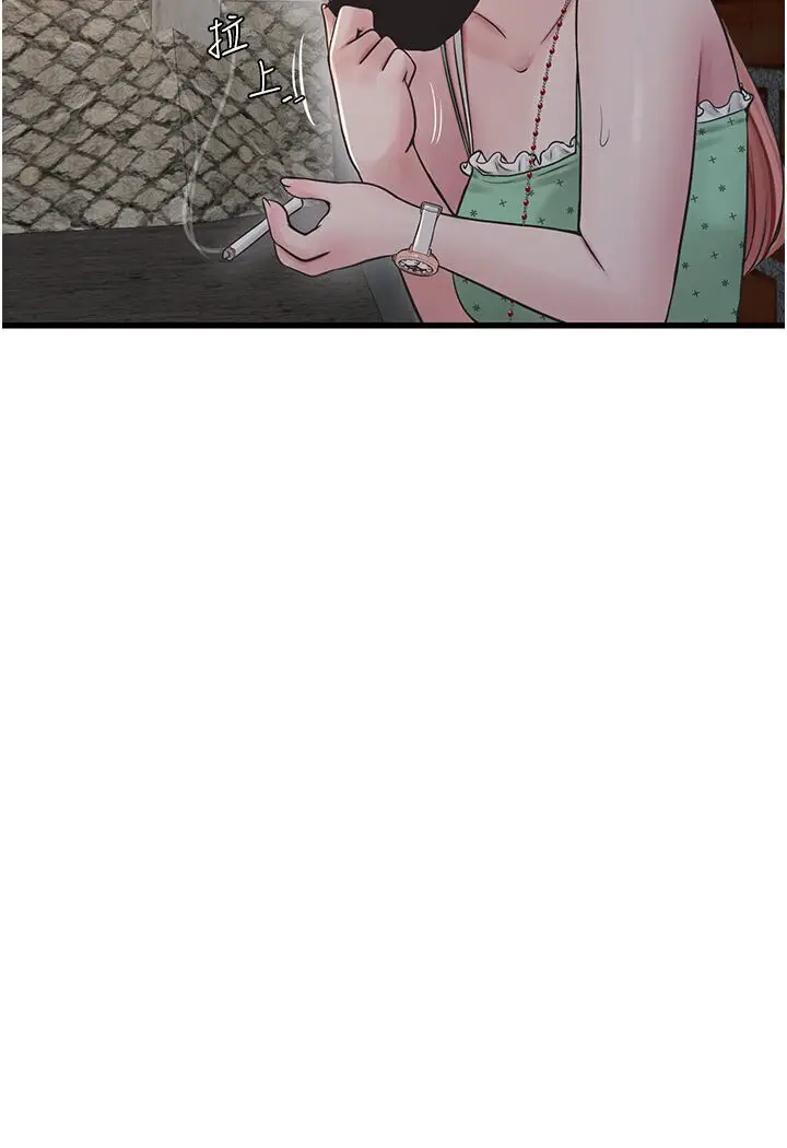漫画《水电工日志》第36话第52张图