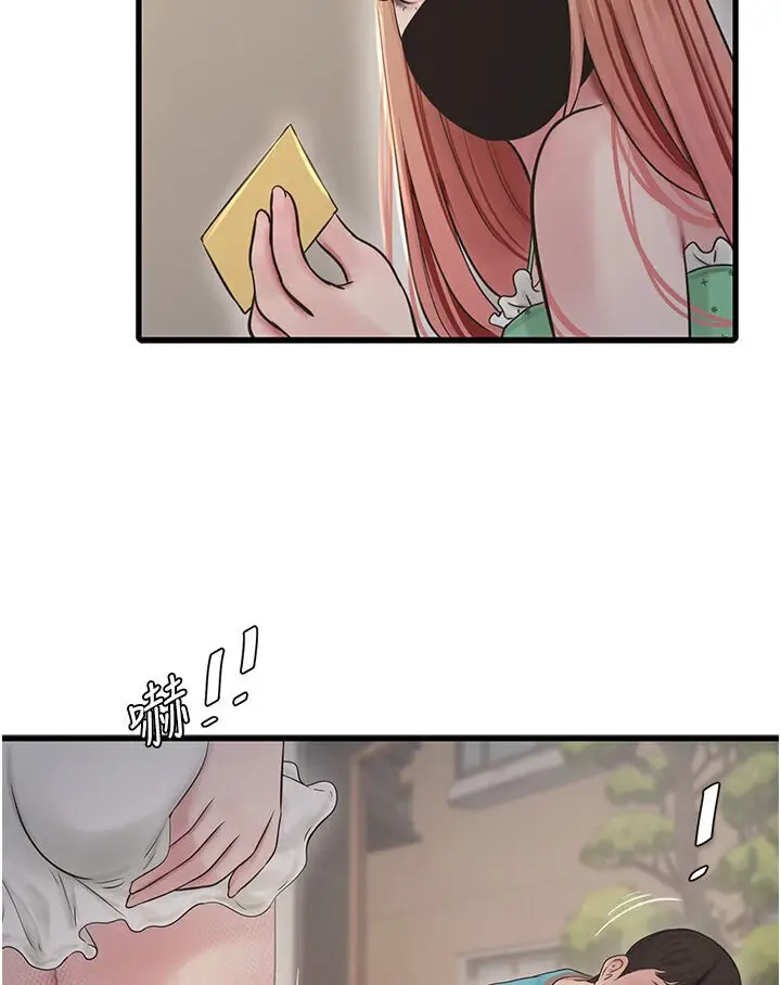 漫画《水电工日志》第36话第73张图