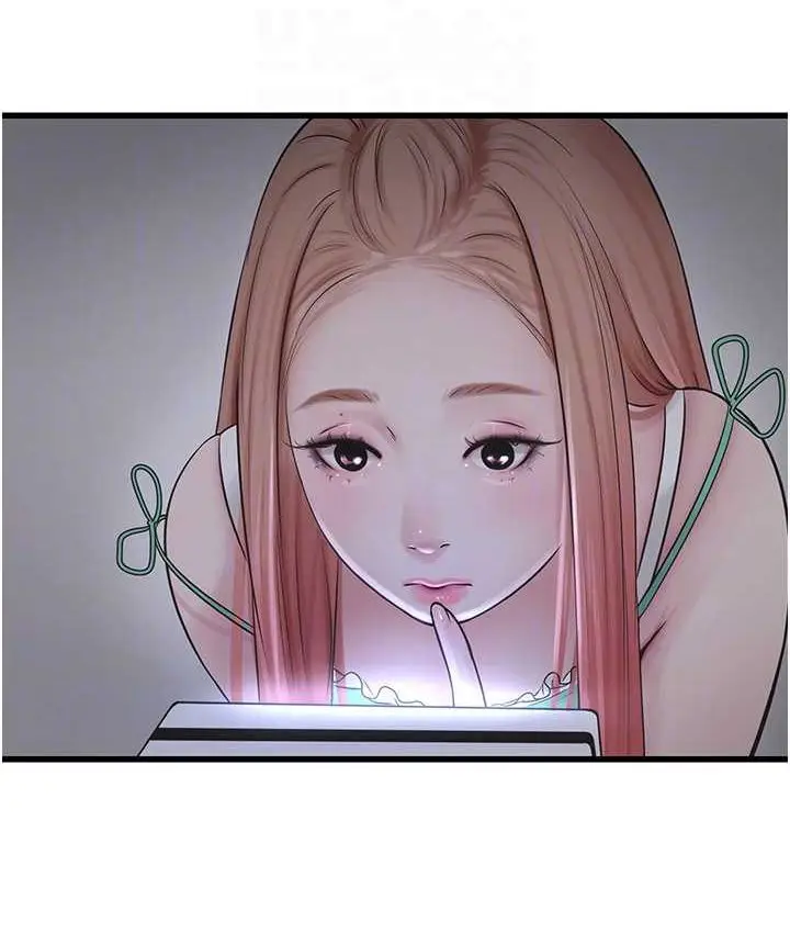 漫画《水电工日志》第37话第32张图