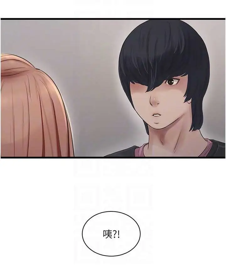 漫画《水电工日志》第37话第44张图