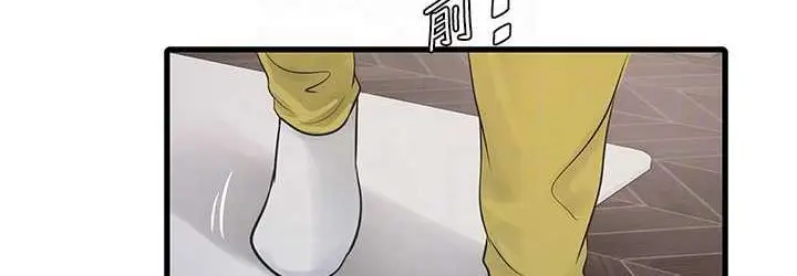 漫画《水电工日志》第37话第72张图