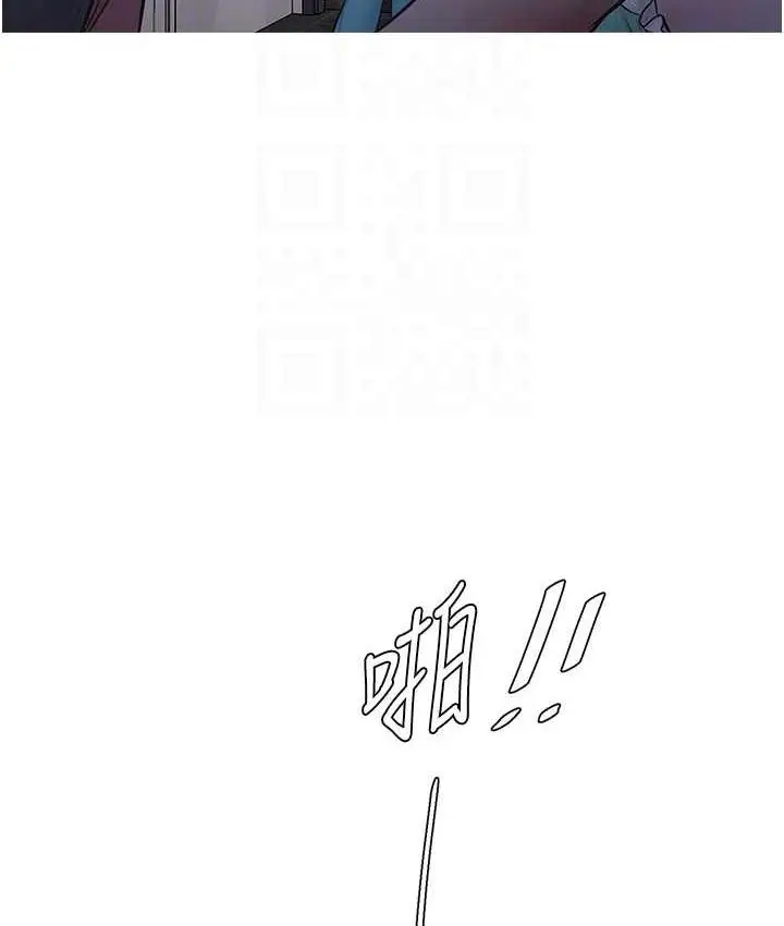漫画《水电工日志》第38话第18张图