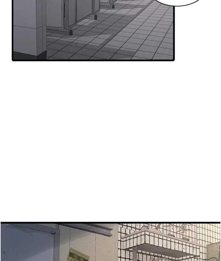 漫画《水电工日志》第38话第49张图
