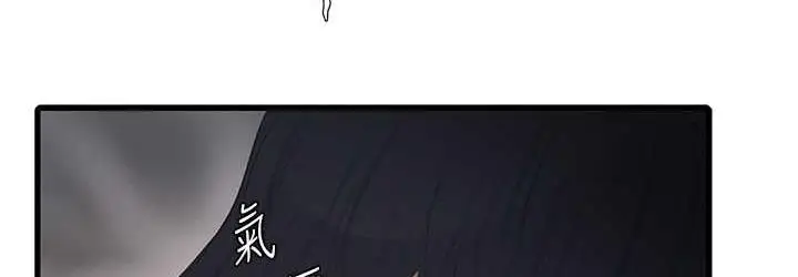 漫画《水电工日志》第39话第72张图