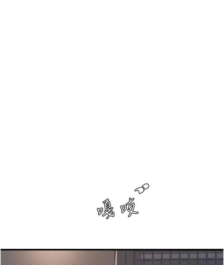 漫画《水电工日志》第40话第26张图