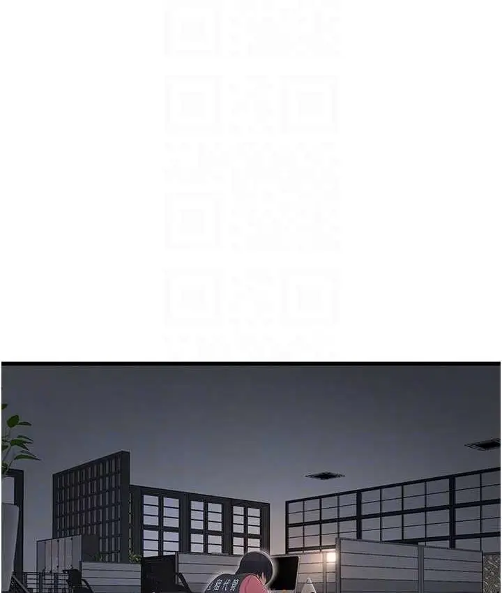 漫画《水电工日志》第40话第68张图
