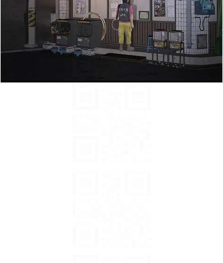 漫画《水电工日志》第41话第17张图