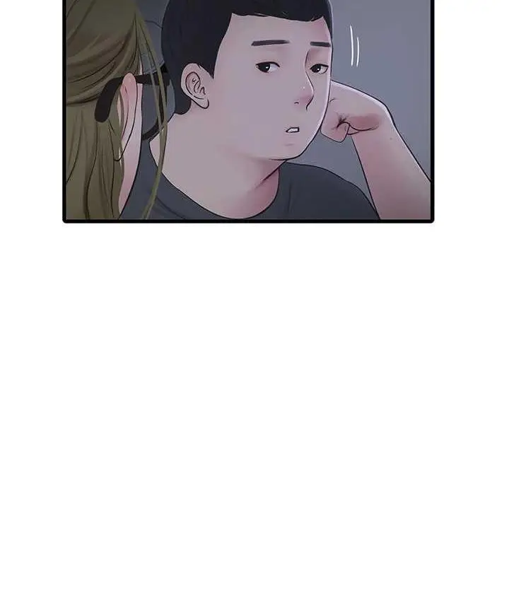 漫画《水电工日志》第41话第66张图