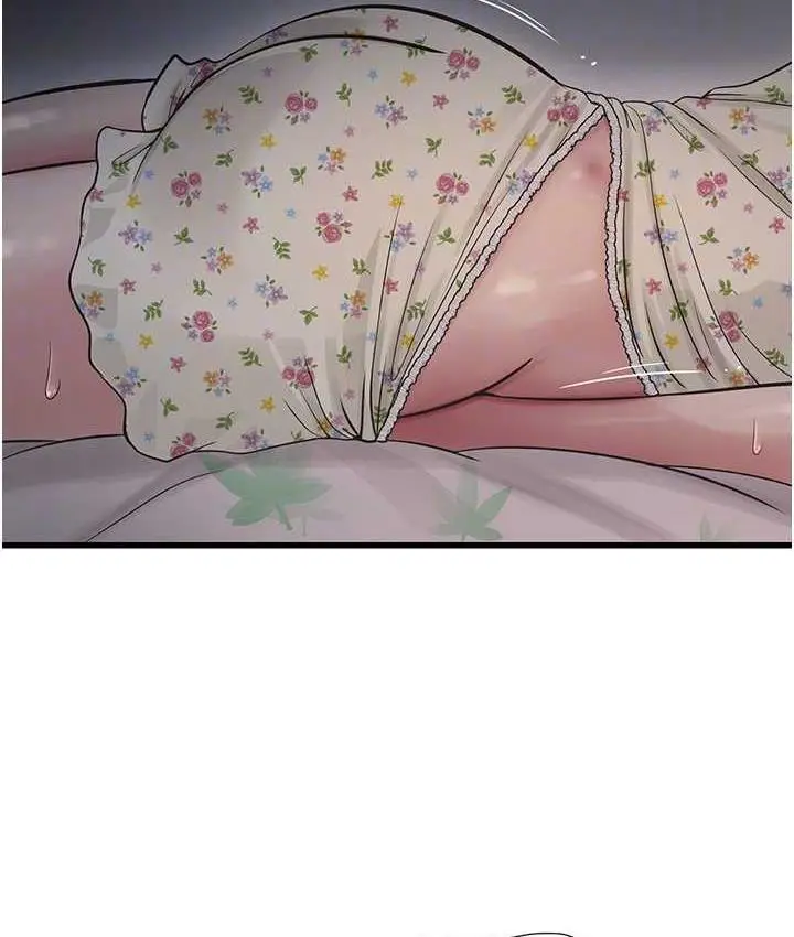 漫画《水电工日志》第41话第97张图
