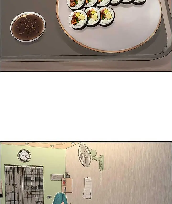漫画《水电工日志》第42话第34张图