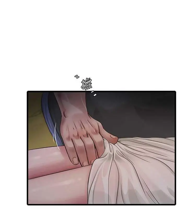 漫画《水电工日志》第44话第10张图