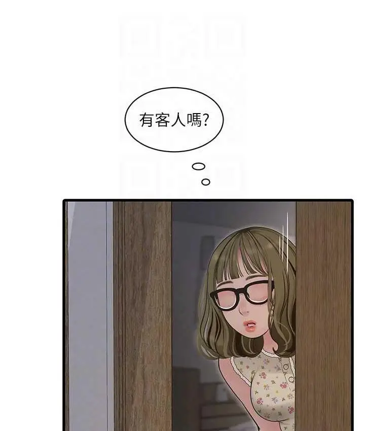 漫画《水电工日志》第44话第54张图