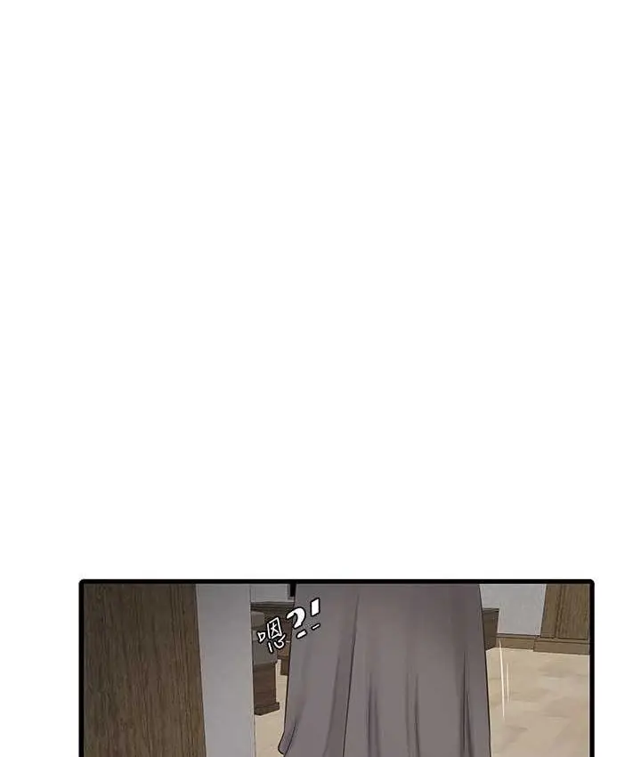漫画《水电工日志》第45话第54张图
