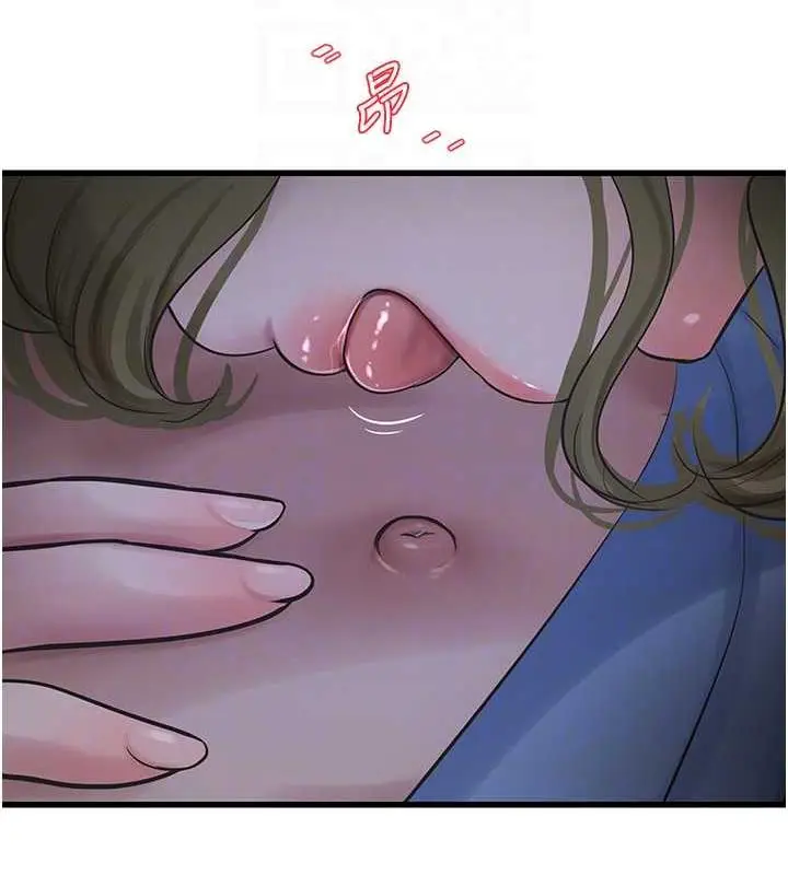 漫画《水电工日志》第46话第33张图