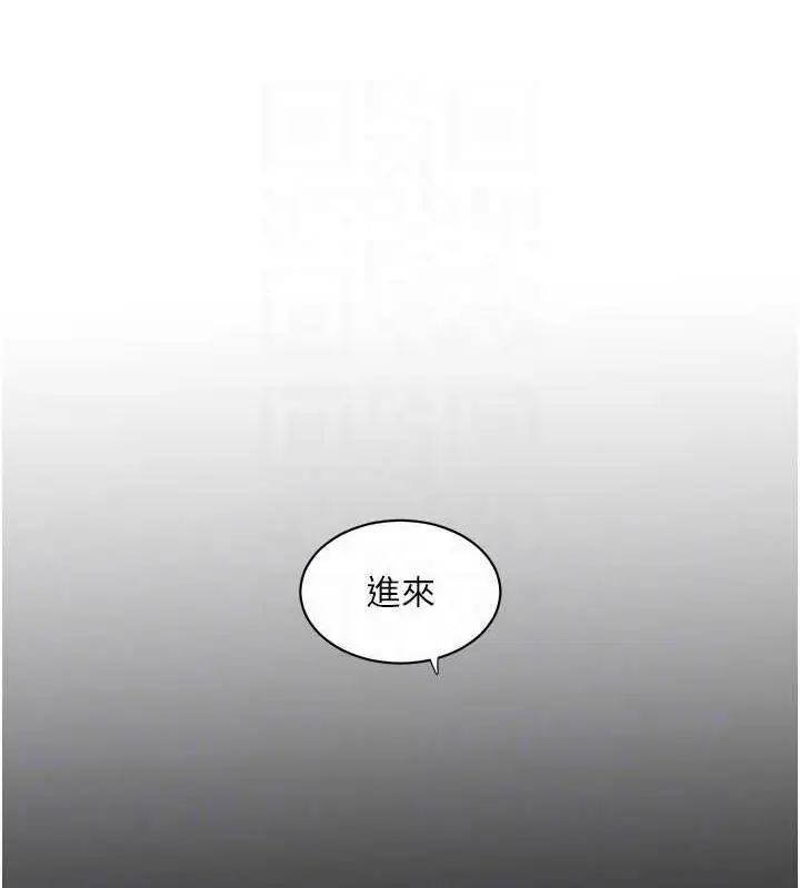 漫画《水电工日志》第47话第43张图