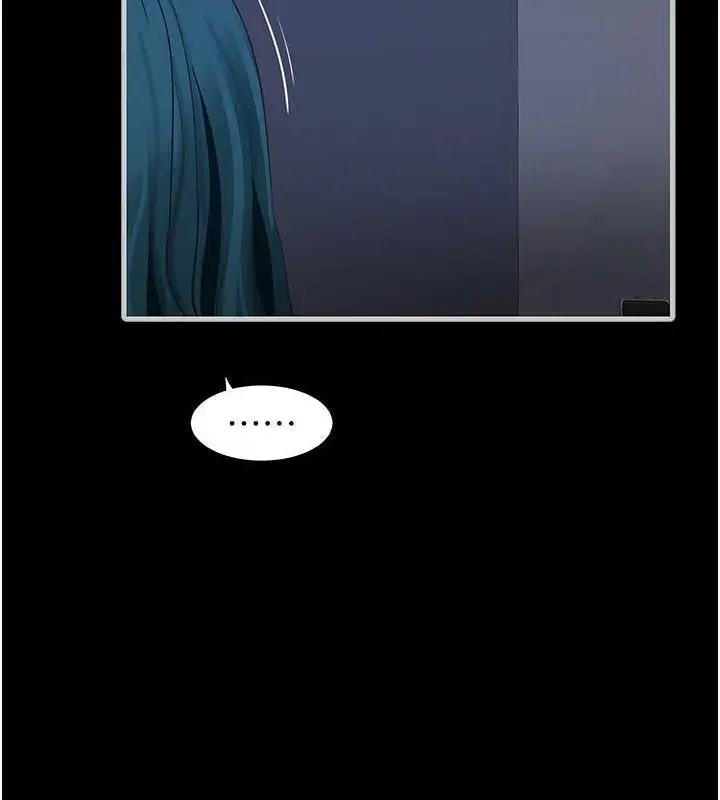 漫画《水电工日志》第47话第50张图