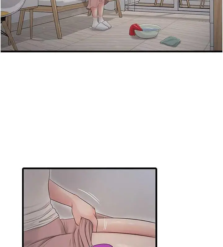 漫画《水电工日志》第48话第19张图