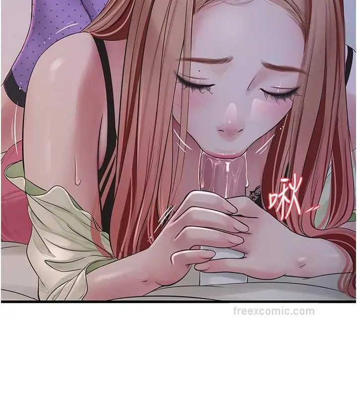 漫画《水电工日志》第48话第40张图