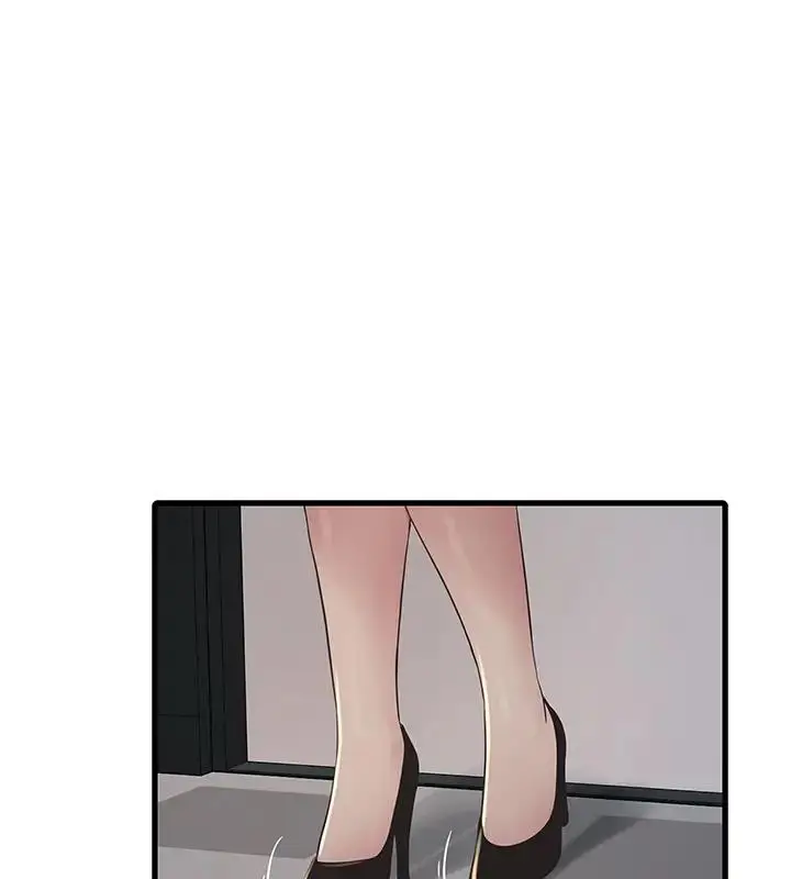 漫画《水电工日志》第49话第24张图