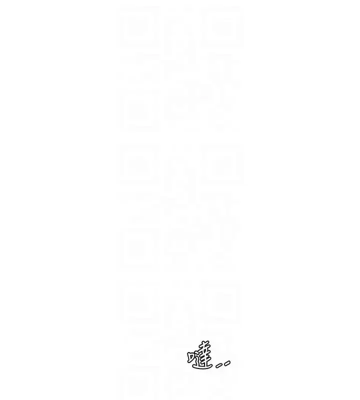 漫画《水电工日志》第49话第62张图