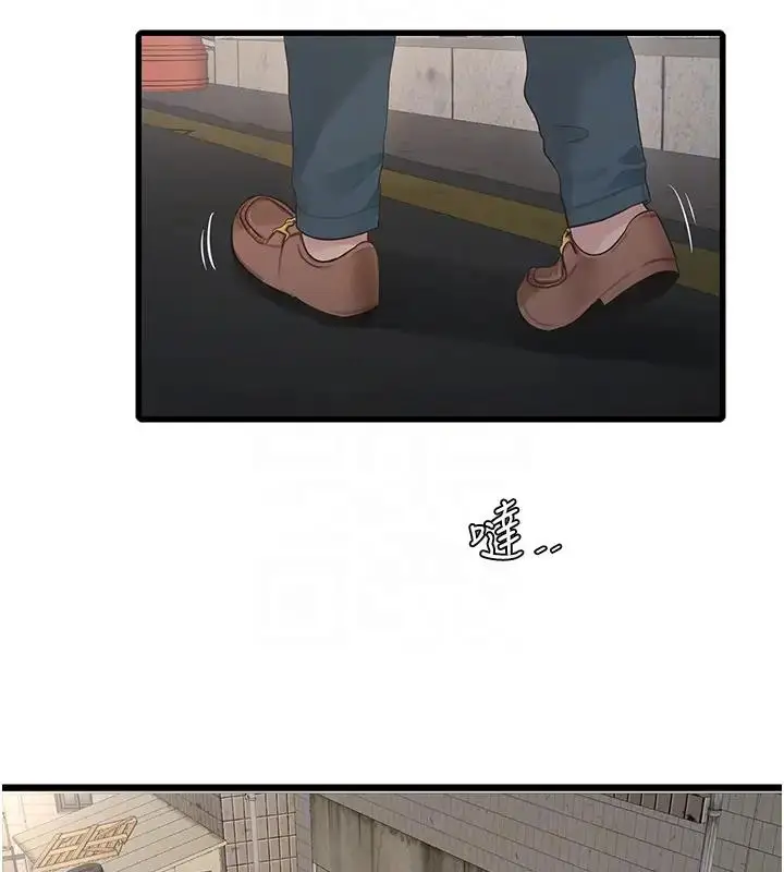 漫画《水电工日志》第49话第64张图