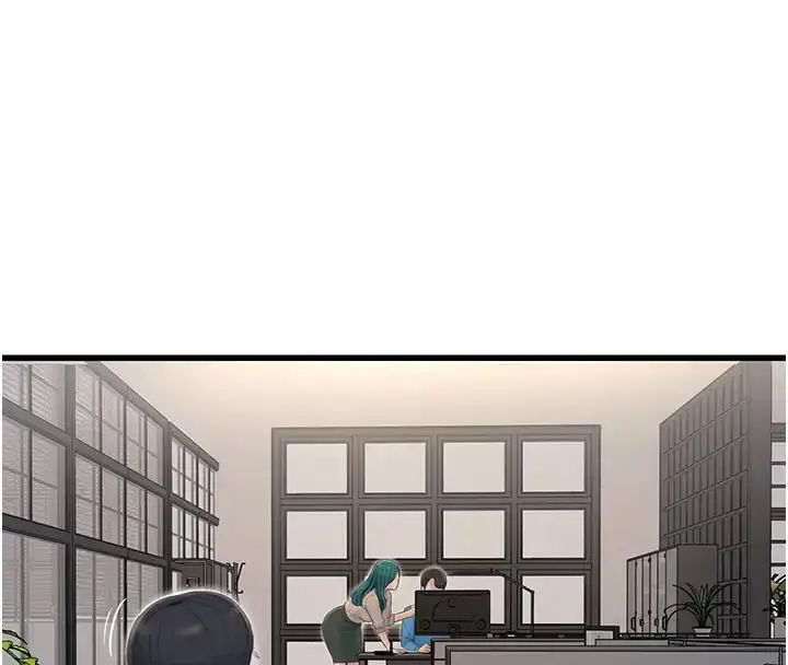 漫画《水电工日志》第49话第91张图