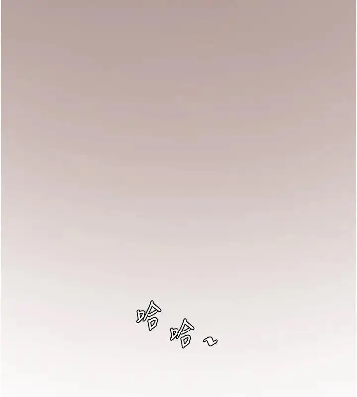 漫画《水电工日志》第49话第97张图