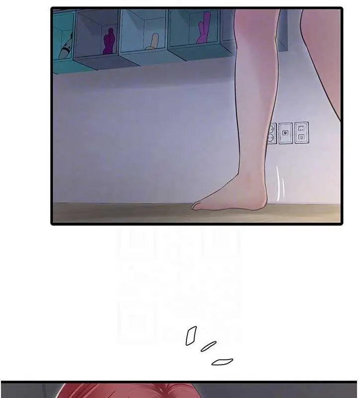 漫画《水电工日志》第50话第47张图