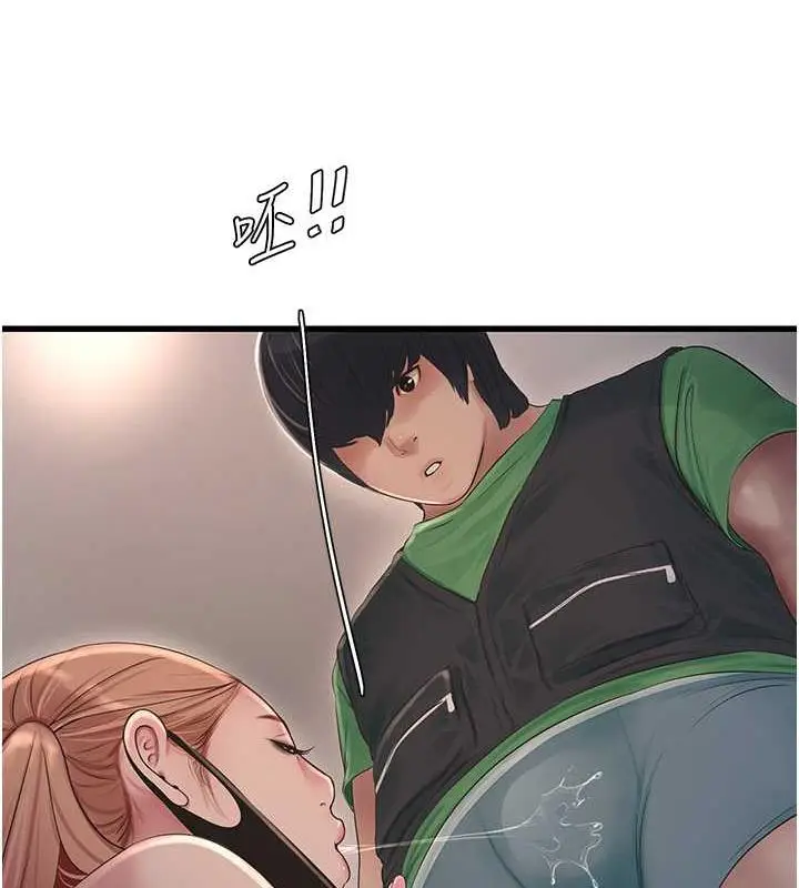 漫画《水电工日志》第51话第48张图