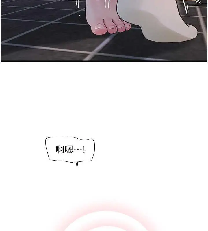 漫画《水电工日志》第51话第63张图