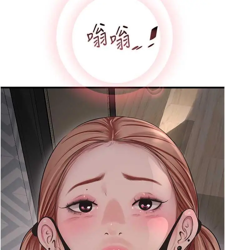 漫画《水电工日志》第51话第64张图