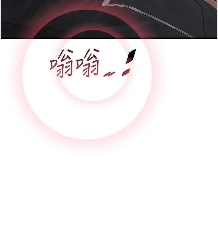 漫画《水电工日志》第51话第66张图