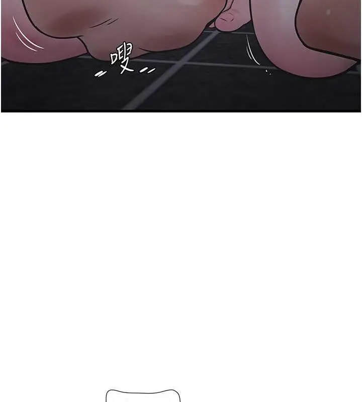 漫画《水电工日志》第52话第52张图