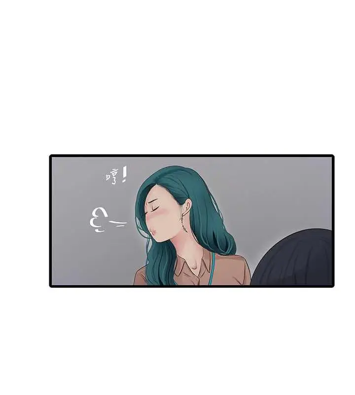 漫画《水电工日志》第53话第26张图