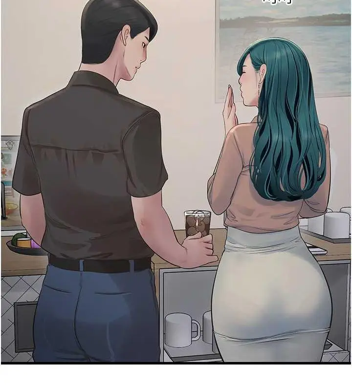 漫画《水电工日志》第53话第7张图
