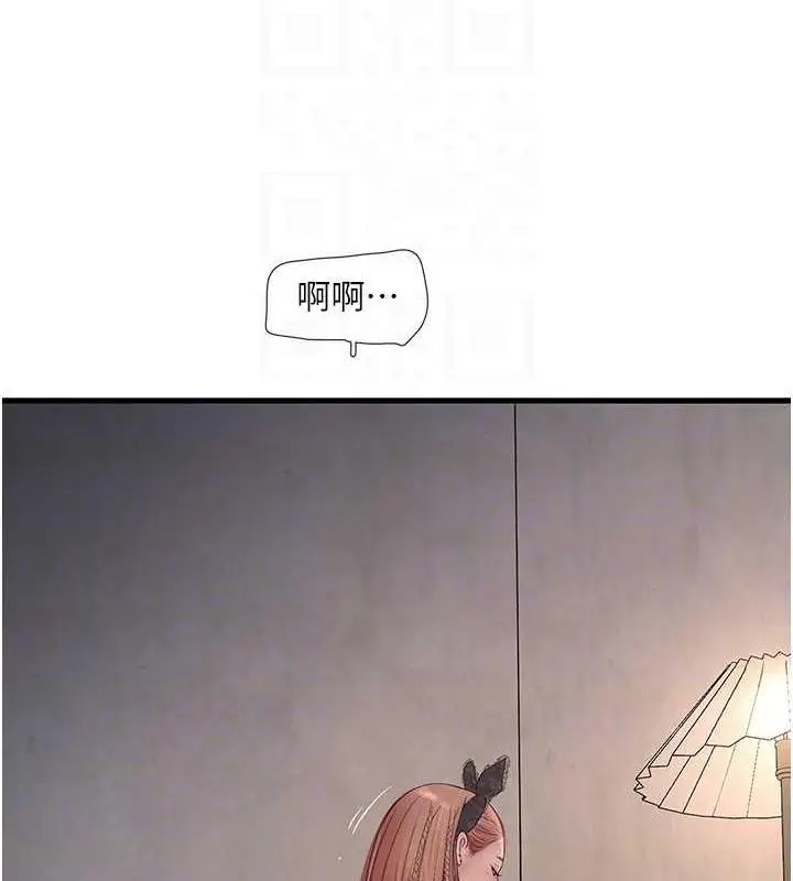 漫画《水电工日志》第53话第77张图