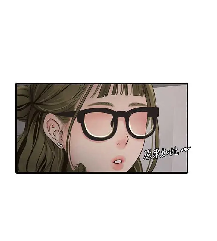 漫画《水电工日志》第53话第8张图