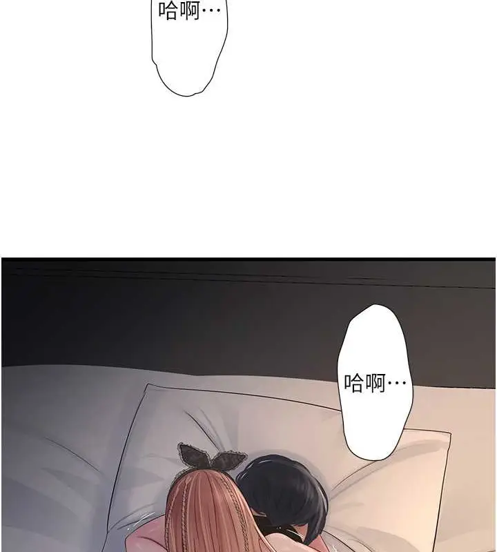 漫画《水电工日志》第54话第48张图