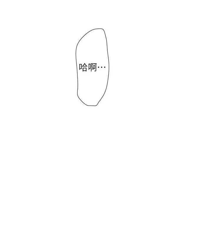 漫画《水电工日志》第55话第6张图