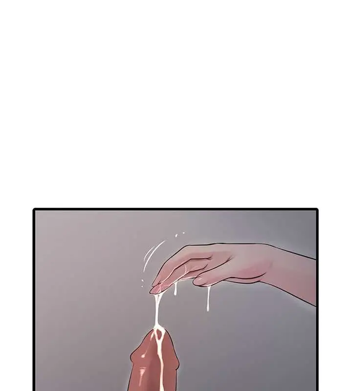 漫画《水电工日志》第55话第69张图