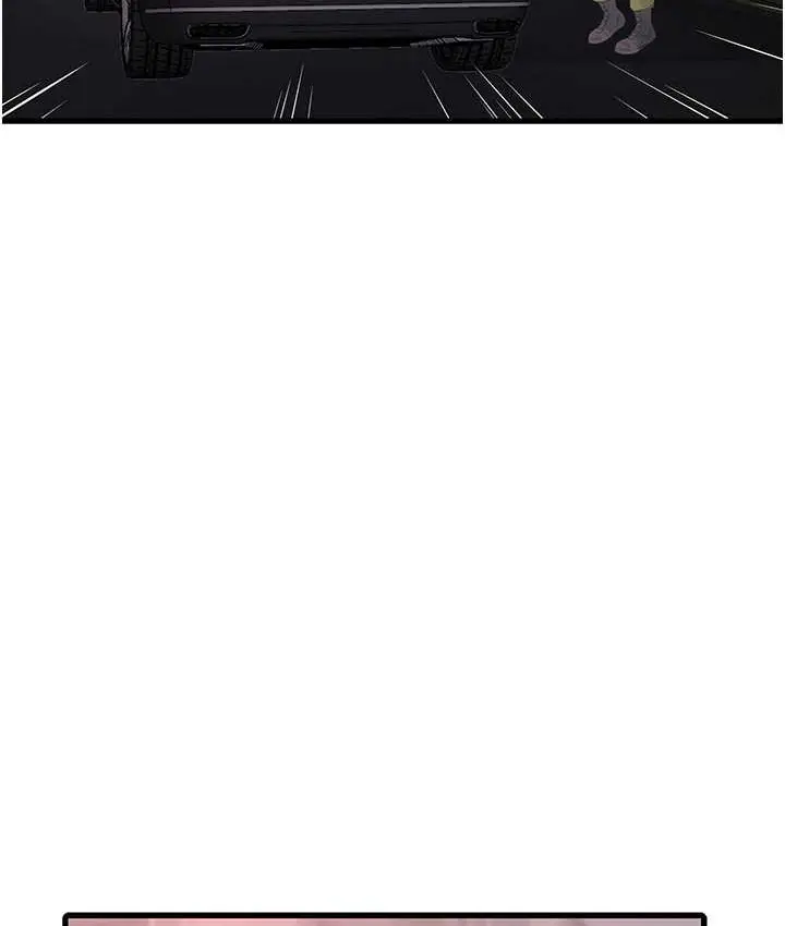漫画《水电工日志》第56话第24张图