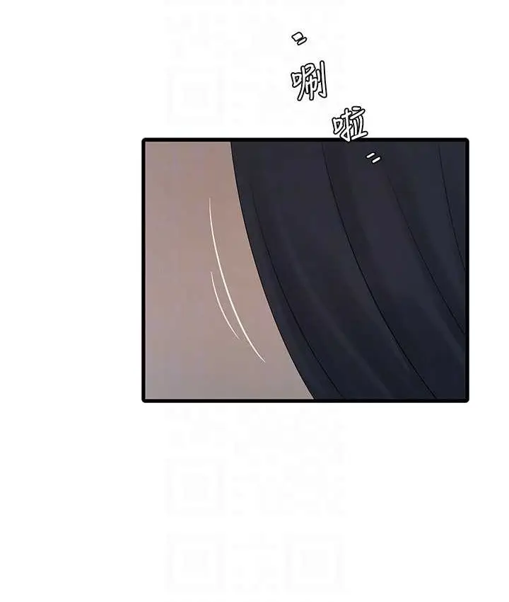 漫画《水电工日志》第56话第52张图