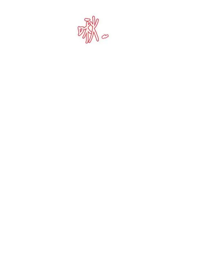 漫画《水电工日志》第57话第35张图