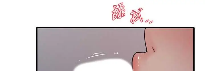 漫画《水电工日志》第57话第36张图