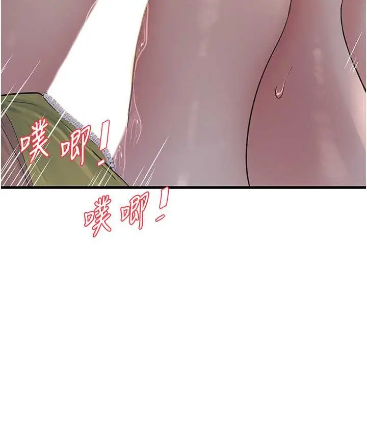 漫画《水电工日志》第57话第64张图