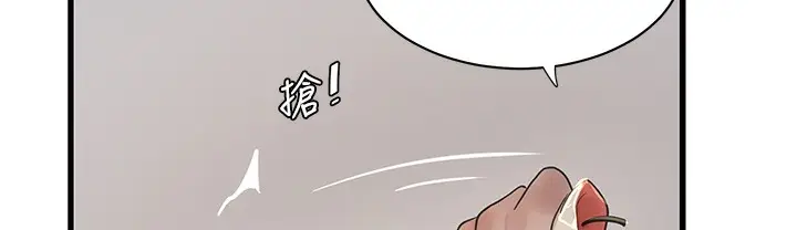 漫画《水电工日志》第59话第10张图