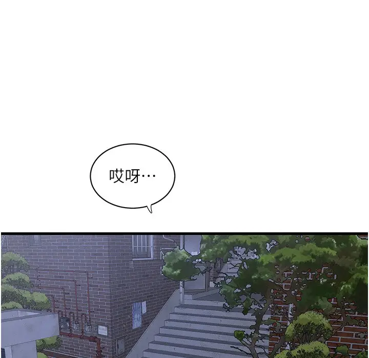 漫画《水电工日志》第59话第68张图