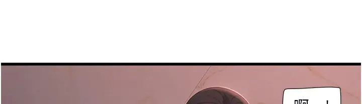漫画《水电工日志》第60话第73张图