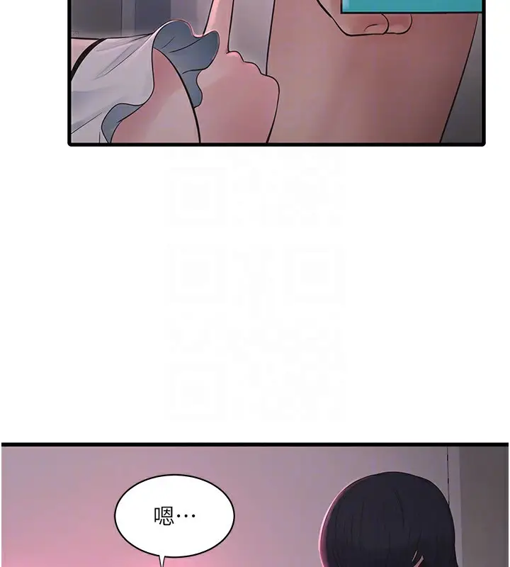 漫画《水电工日志》第61话第36张图